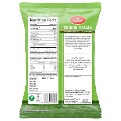 Picture of Haldiram's Masala Boondi - 200g