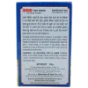 Picture of MDH Garam Masala-100g
