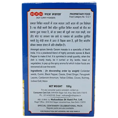 Picture of MDH Garam Masala-100g