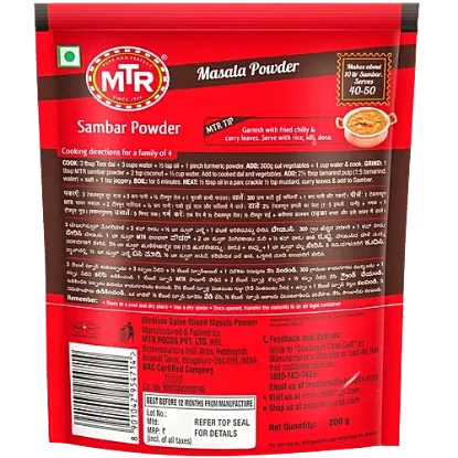 Picture of MTR Sambar Powder - 200g